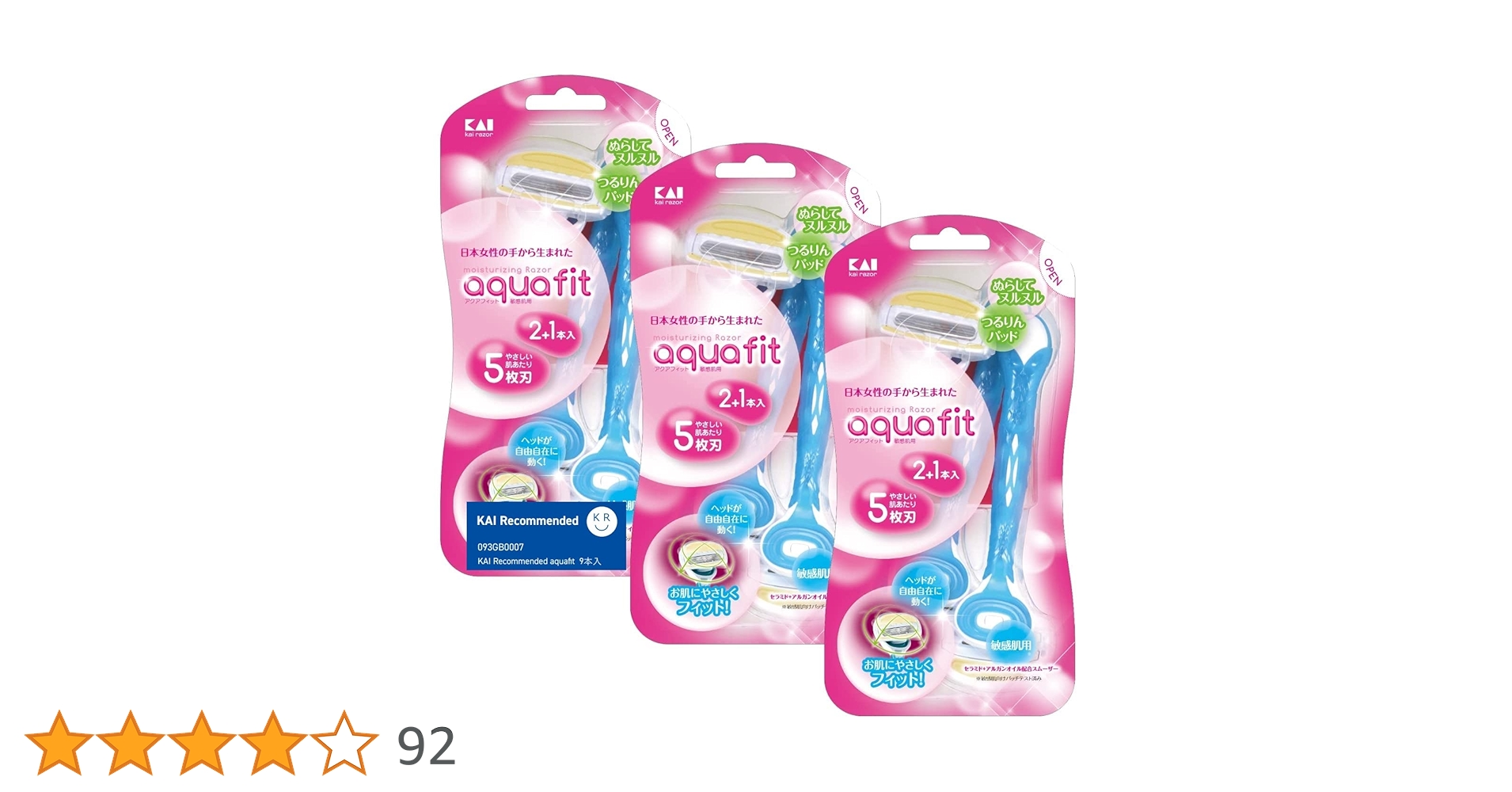 貝印 日本女性の手から生まれたアクアフィット５枚刃３本 まとめ買いがお得110個 Amazon.co.jp: 【Amazon.co.jp限定】 KR(ケイアアル) 貝印 AQUAFIT